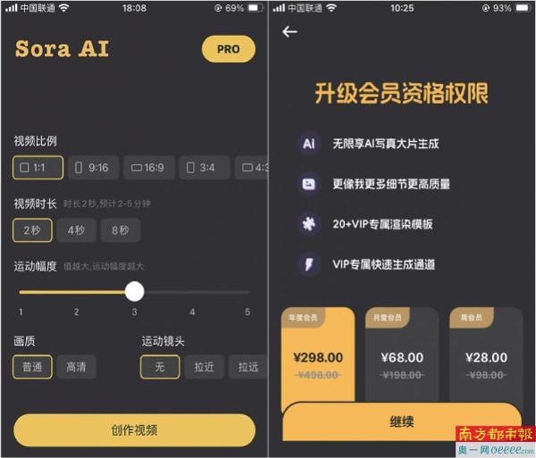 最新资讯 第244页