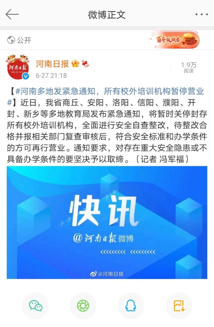娱乐生活 第248页