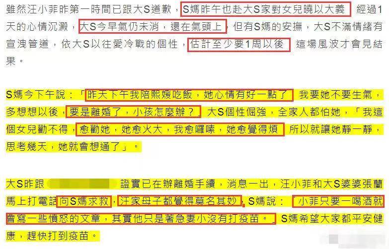 娱乐生活 第243页