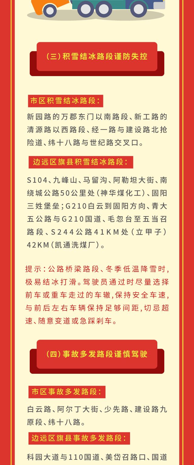 游戏专题 第243页