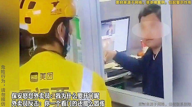 地方新闻 第230页