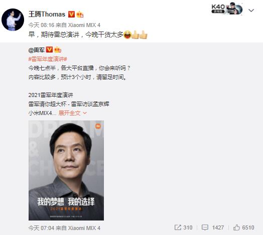 港澳新闻 第8页