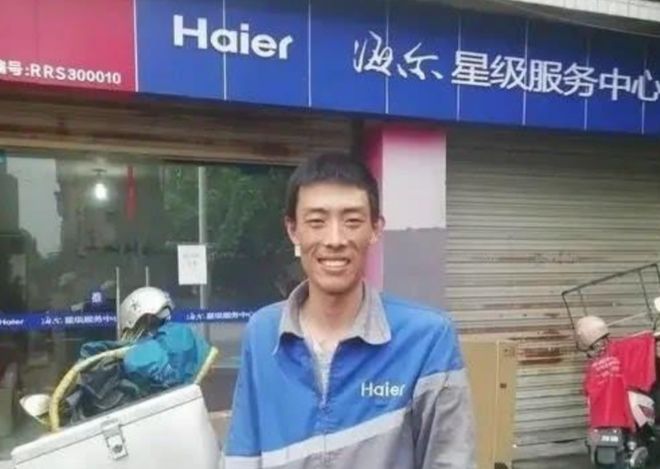 热点生活